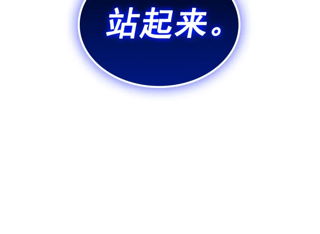 第104话 巅峰 第179页