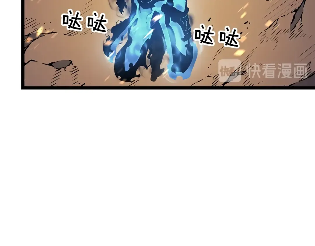 第105话 提取，解除 第12页