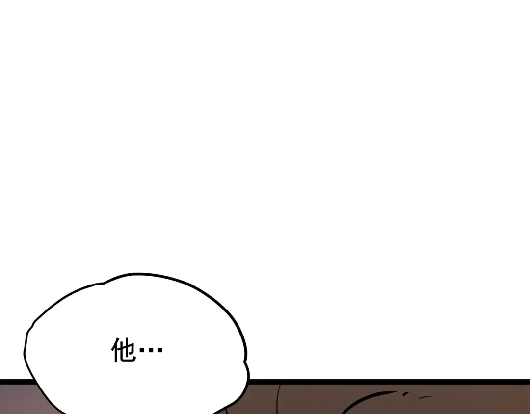 第105话 提取，解除 第25页