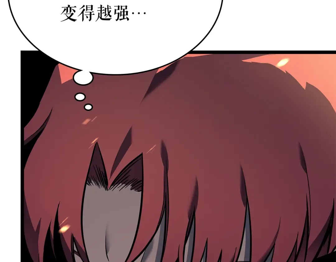 第105话 提取，解除 第35页