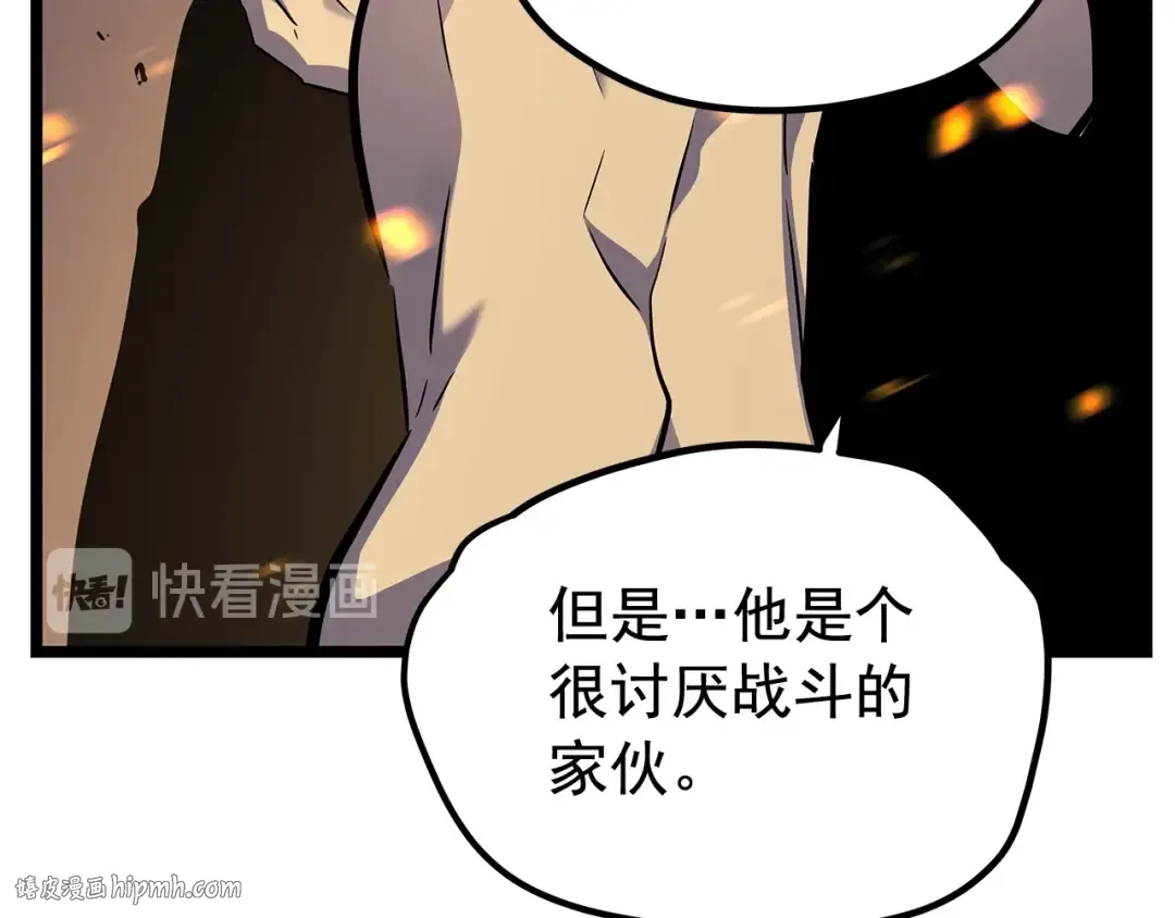 第105话 提取，解除 第40页