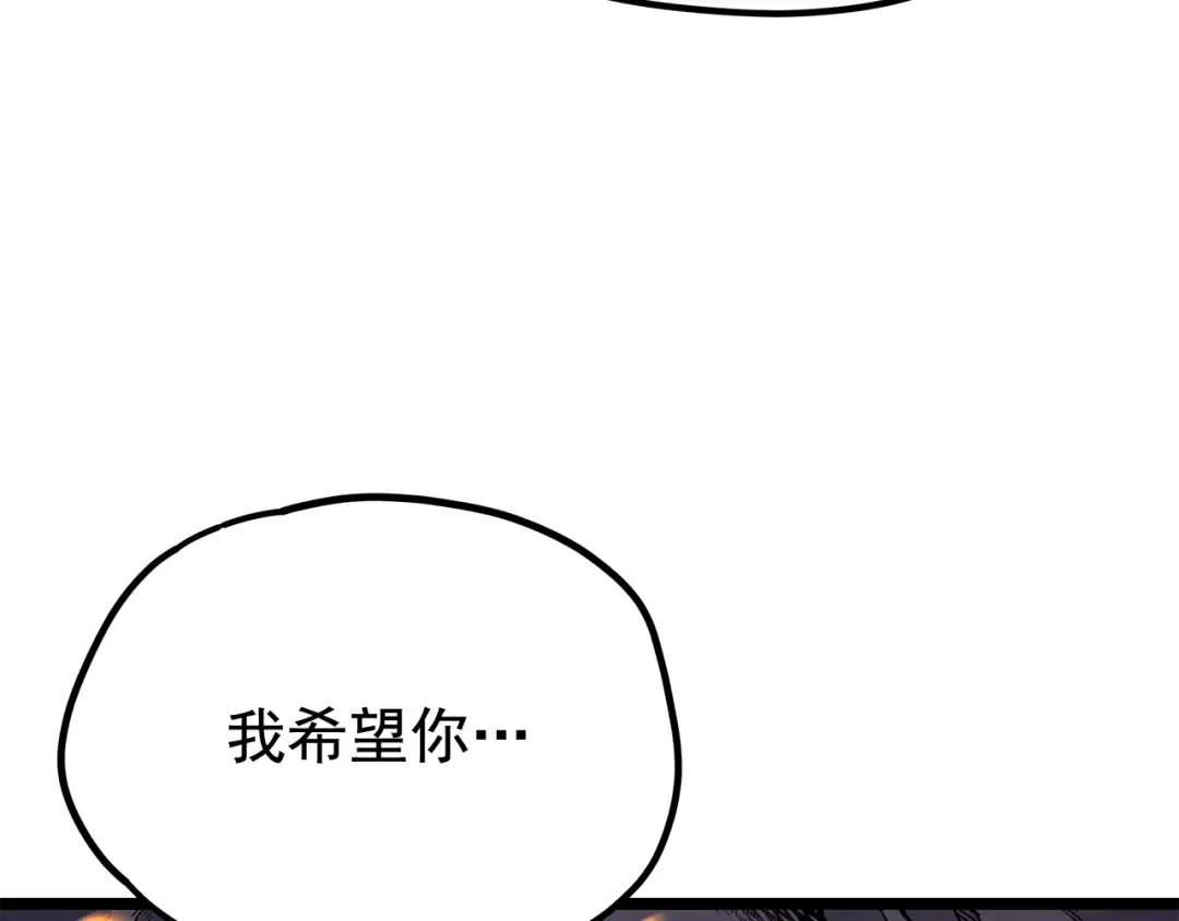 第105话 提取，解除 第41页