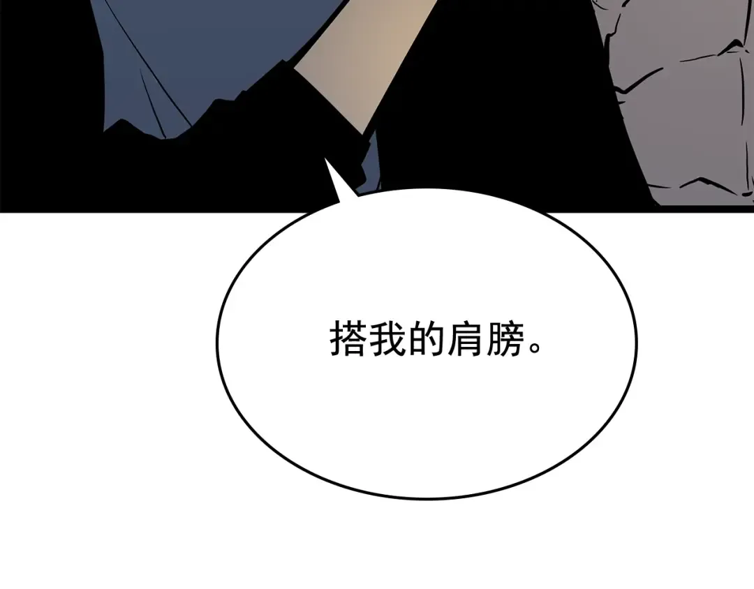 第105话 提取，解除 第49页