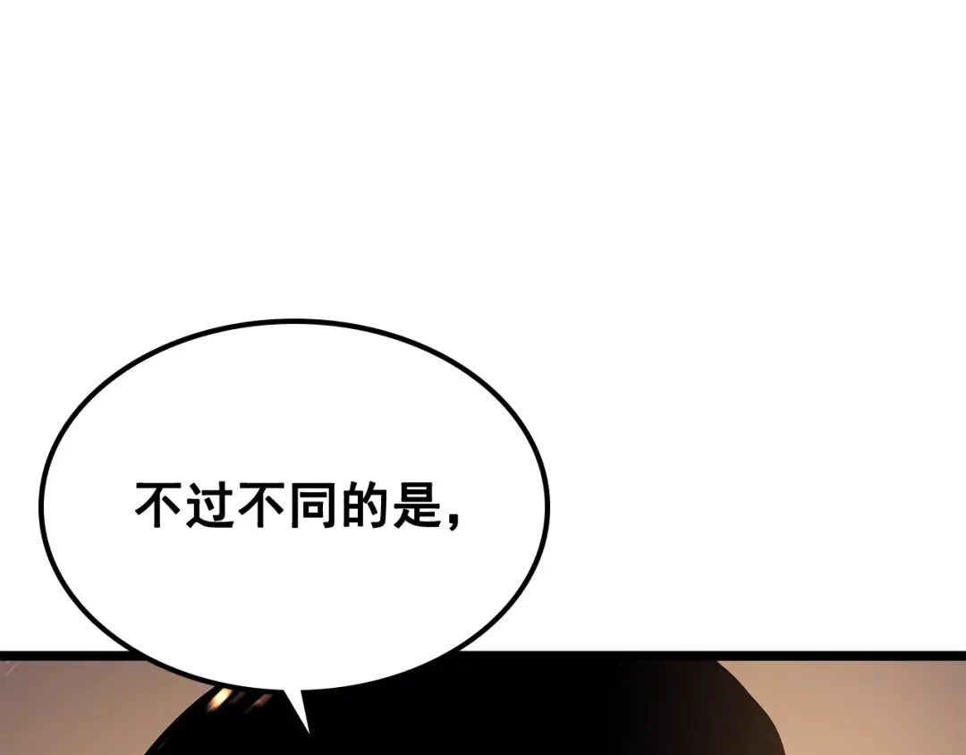 第105话 提取，解除 第50页