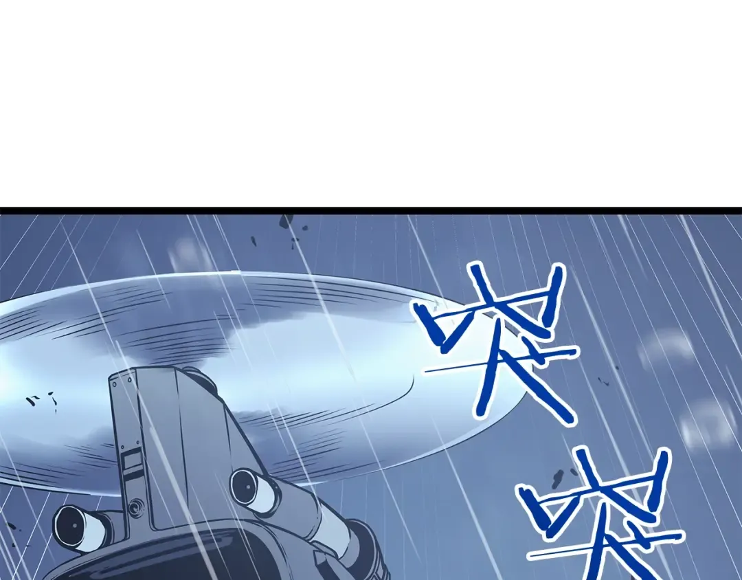 第105话 提取，解除 第73页