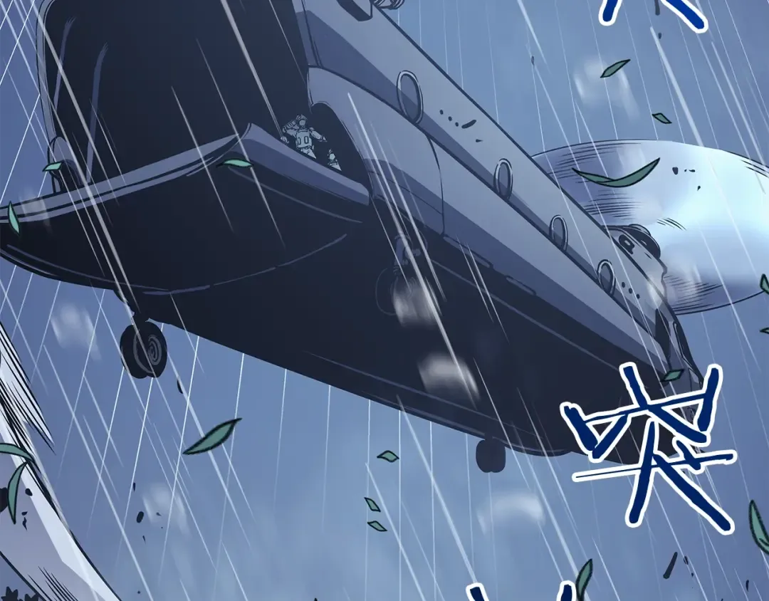 第105话 提取，解除 第74页