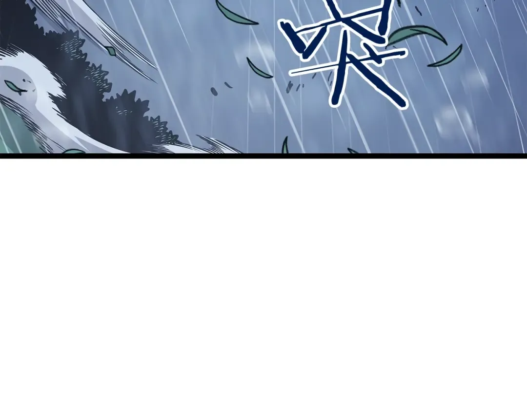 第105话 提取，解除 第75页