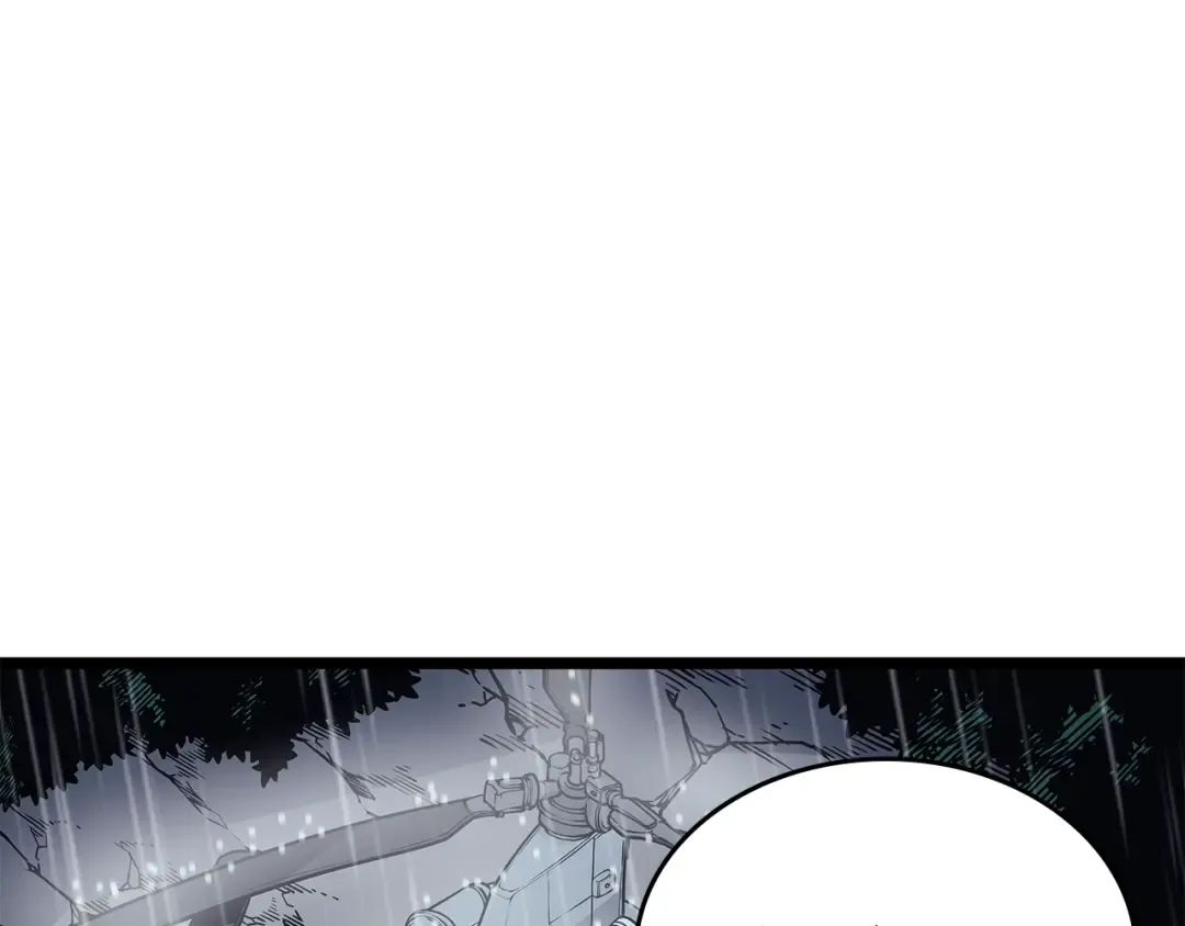 第105话 提取，解除 第82页