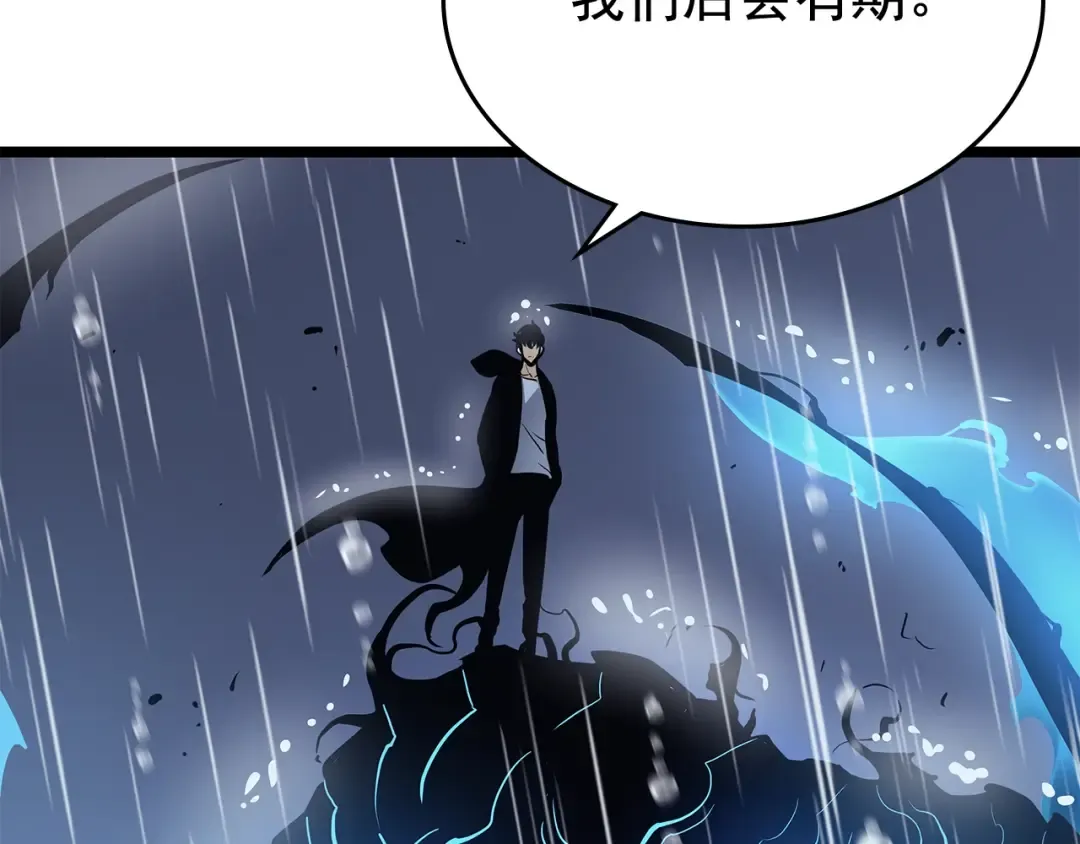 第105话 提取，解除 第95页
