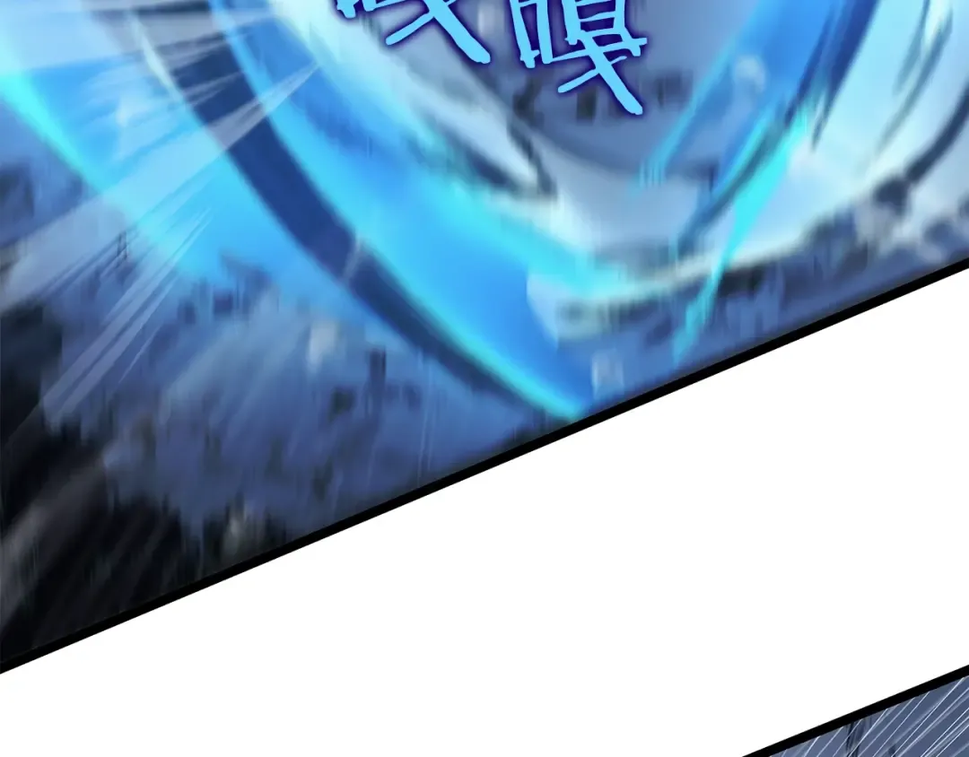第105话 提取，解除 第100页