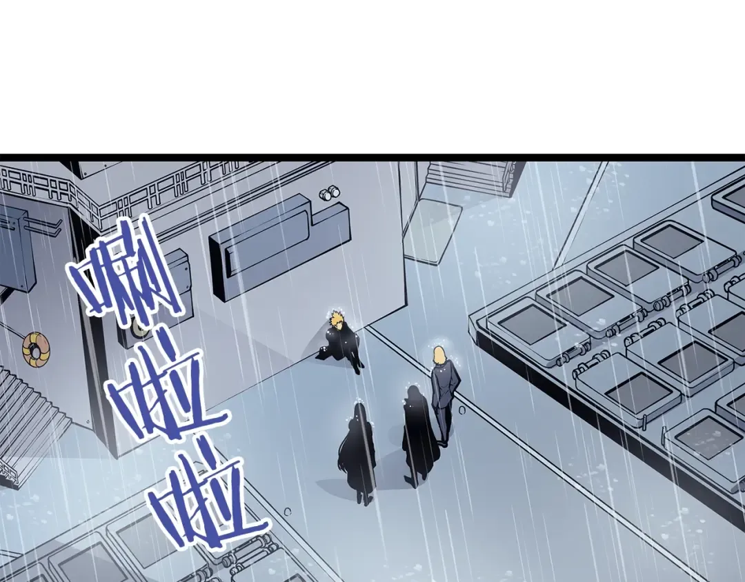 第105话 提取，解除 第108页