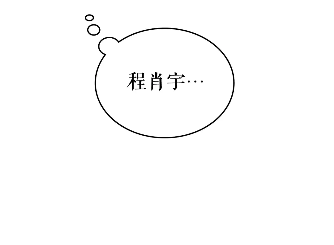 第105话 提取，解除 第123页