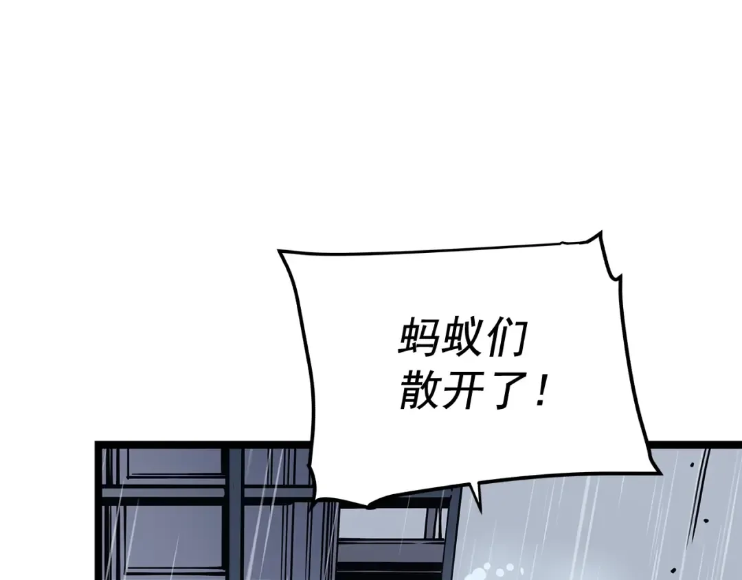 第105话 提取，解除 第124页