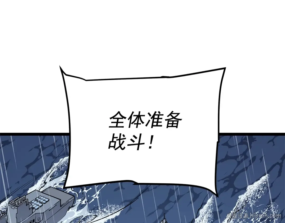 第105话 提取，解除 第128页