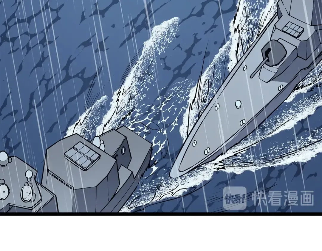 第105话 提取，解除 第130页