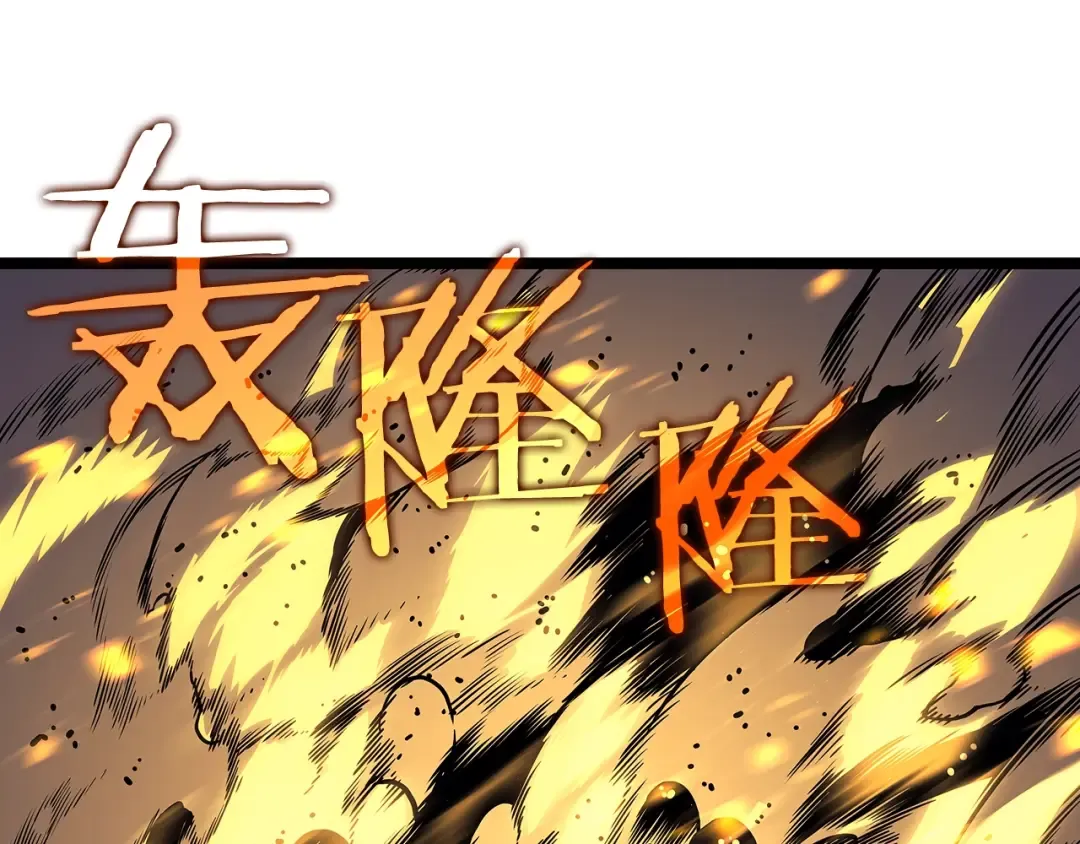 第105话 提取，解除 第138页