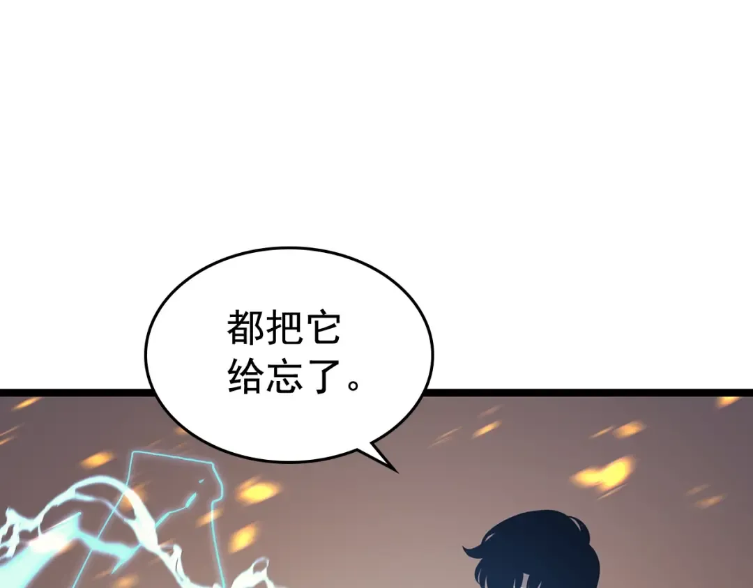 第105话 提取，解除 第146页