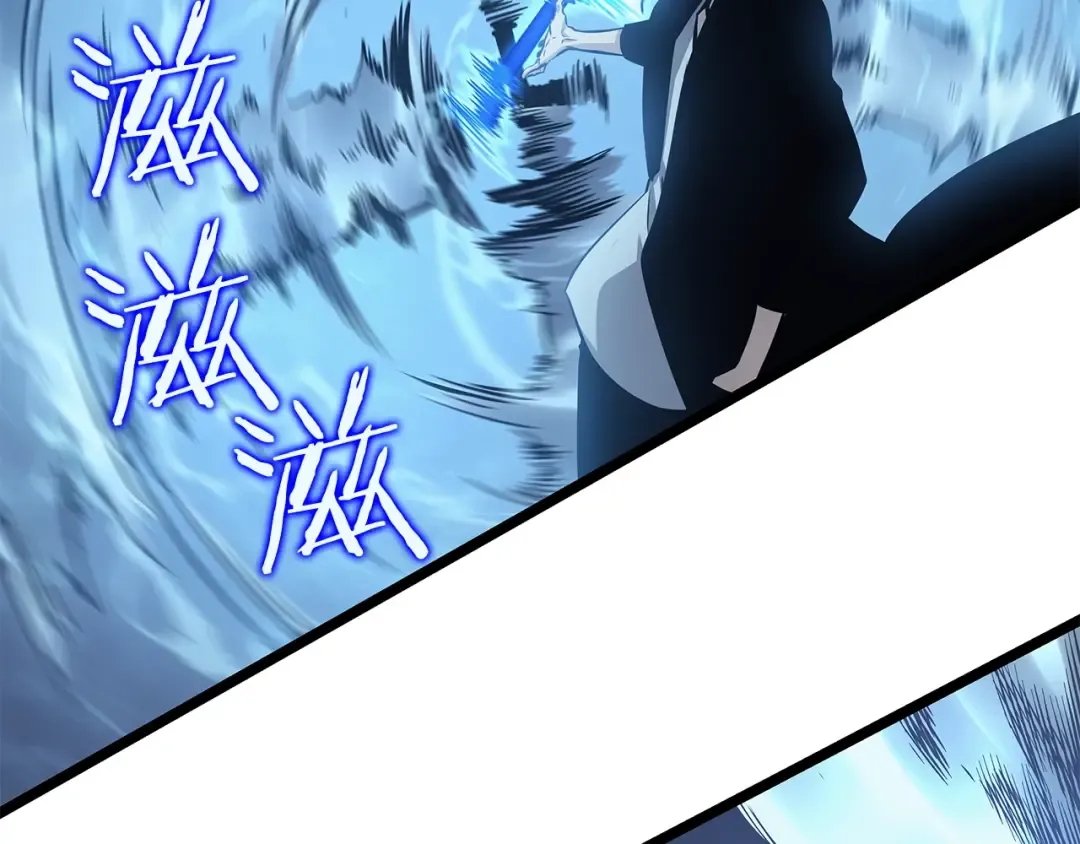 第105话 提取，解除 第153页