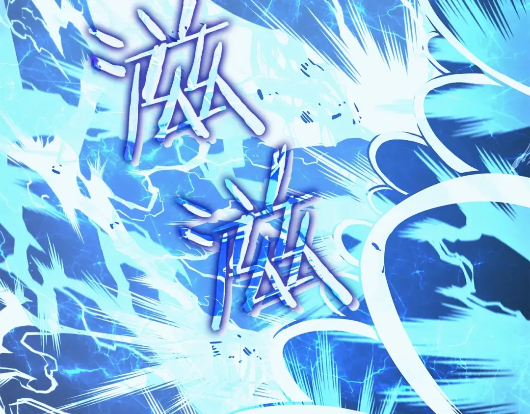 第105话 提取，解除 第156页