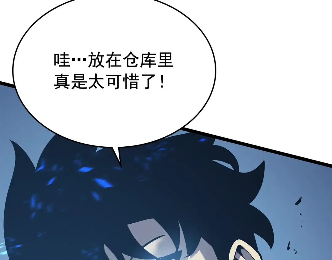 第105话 提取，解除 第158页