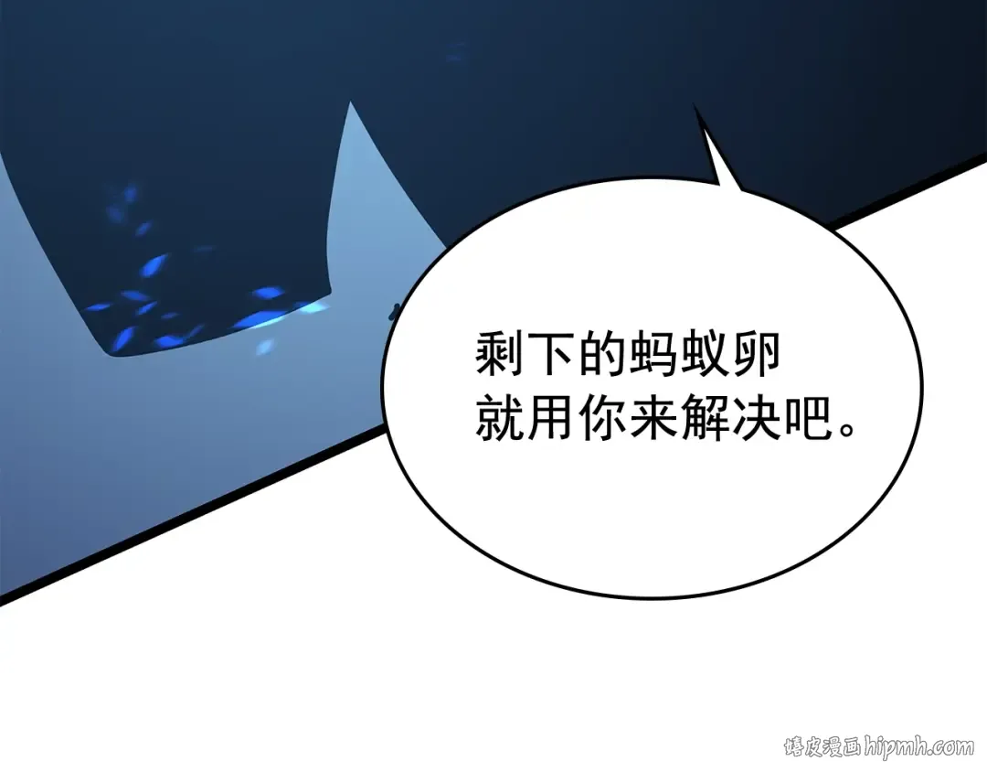 第105话 提取，解除 第160页