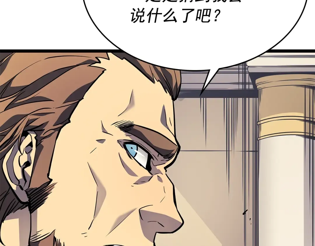 第105话 提取，解除 第173页