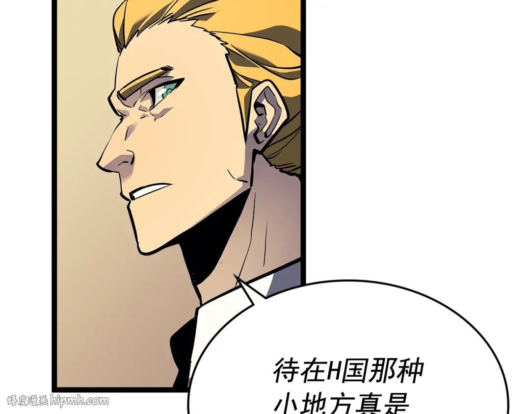 第105话 提取，解除 第176页