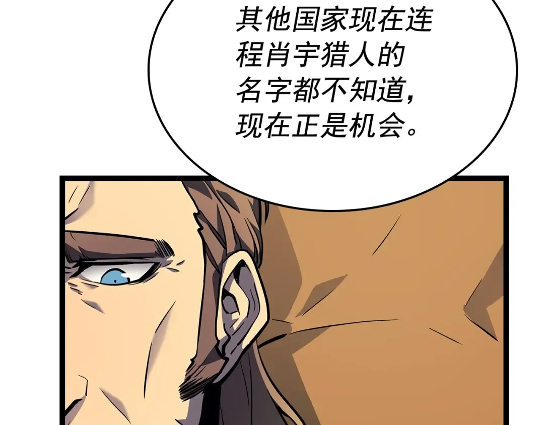 第105话 提取，解除 第186页