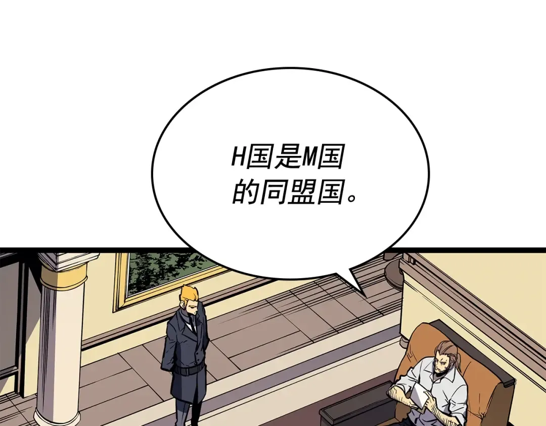 第105话 提取，解除 第189页