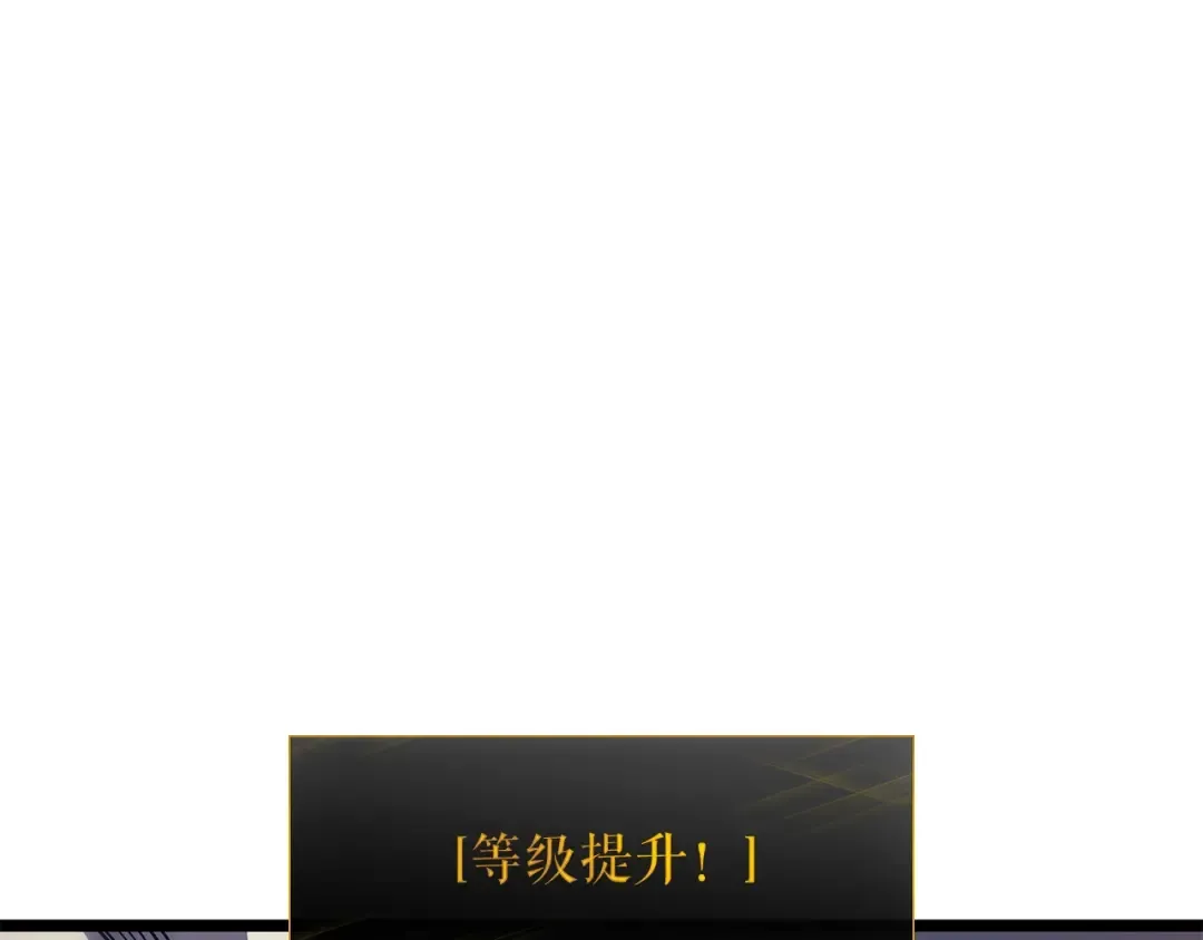 第105话 提取，解除 第199页