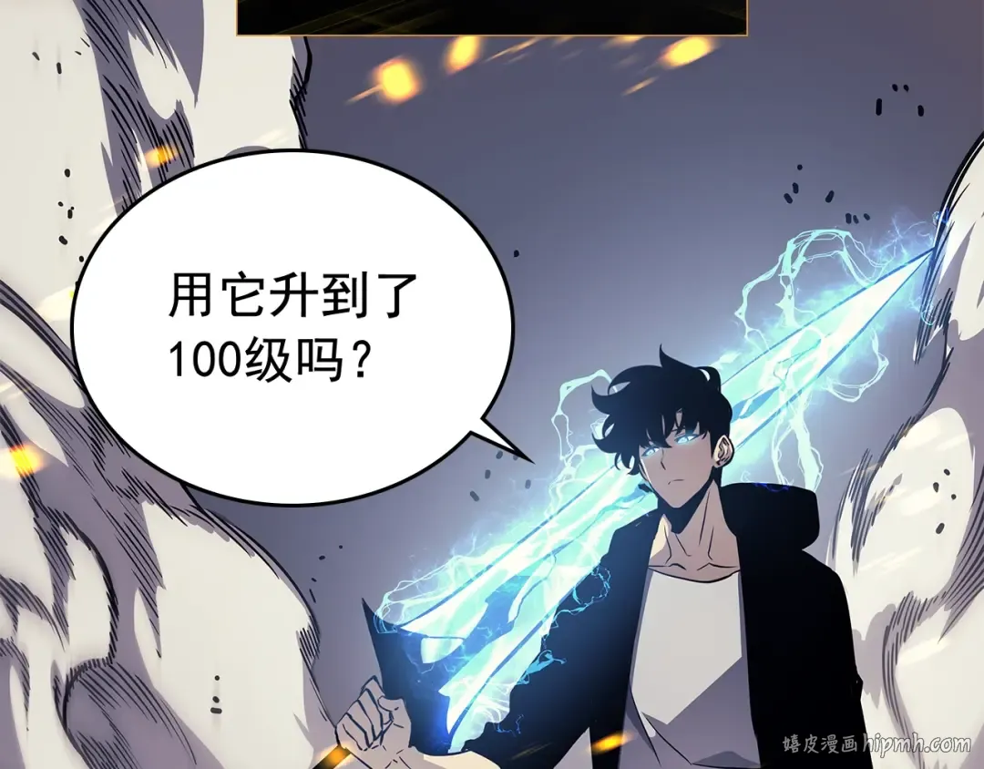 第105话 提取，解除 第200页
