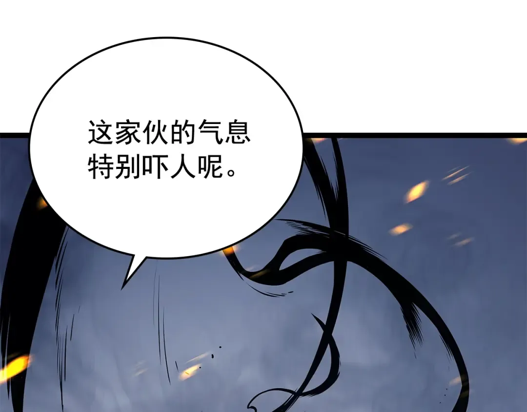 第105话 提取，解除 第206页