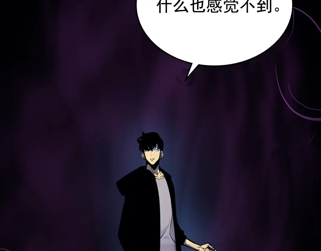 第105话 提取，解除 第218页