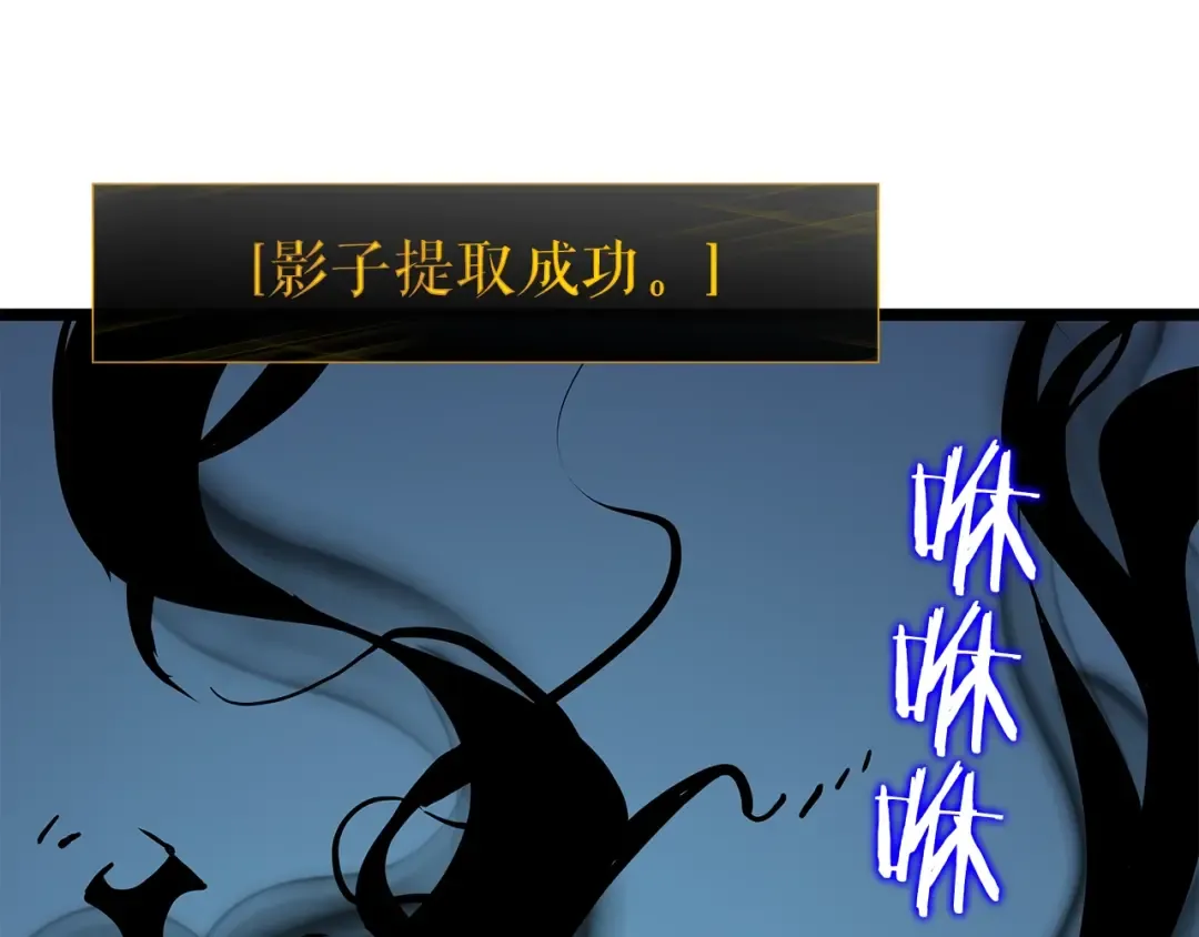 第105话 提取，解除 第228页