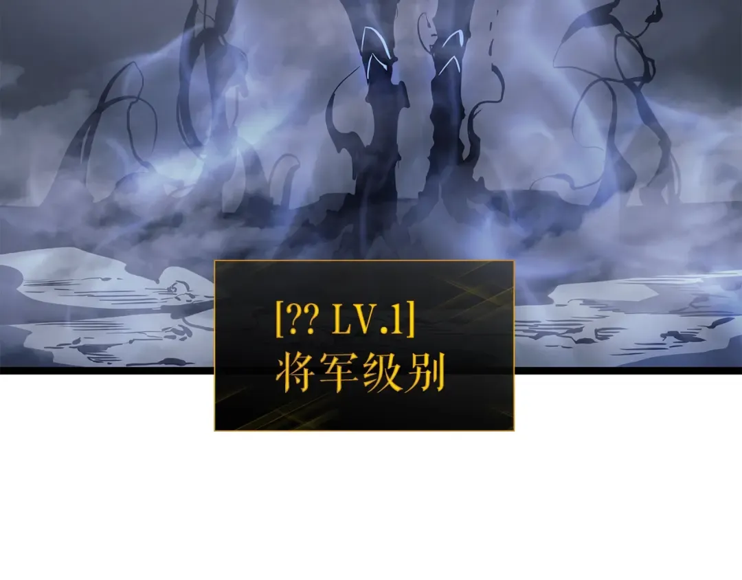 第105话 提取，解除 第236页