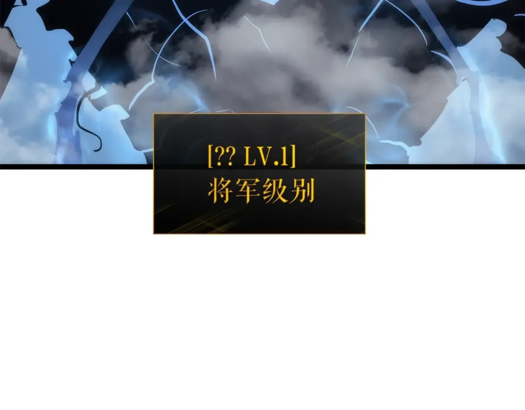 第106话 贝尔 第5页