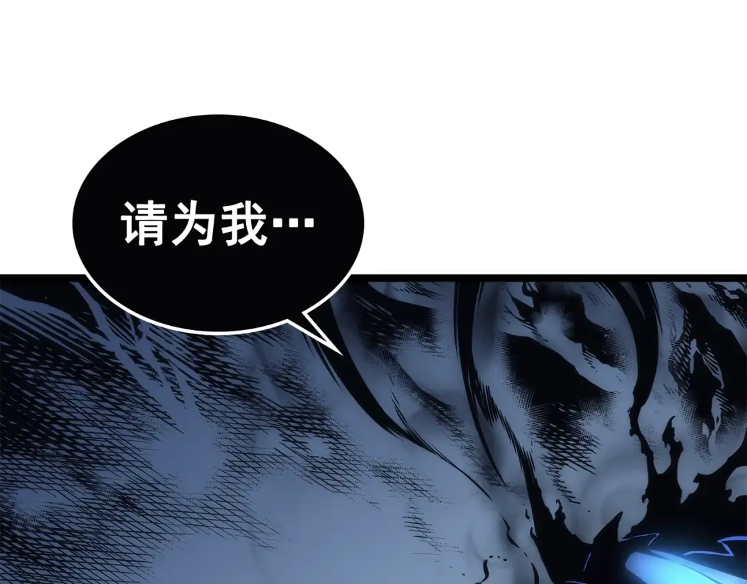 第106话 贝尔 第18页