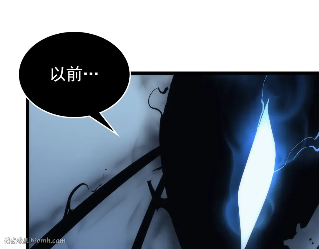 第106话 贝尔 第24页