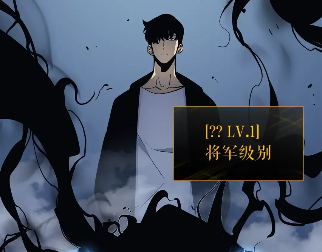 第106话 贝尔 第35页