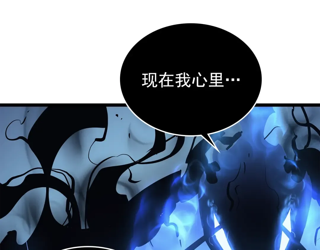 第106话 贝尔 第42页