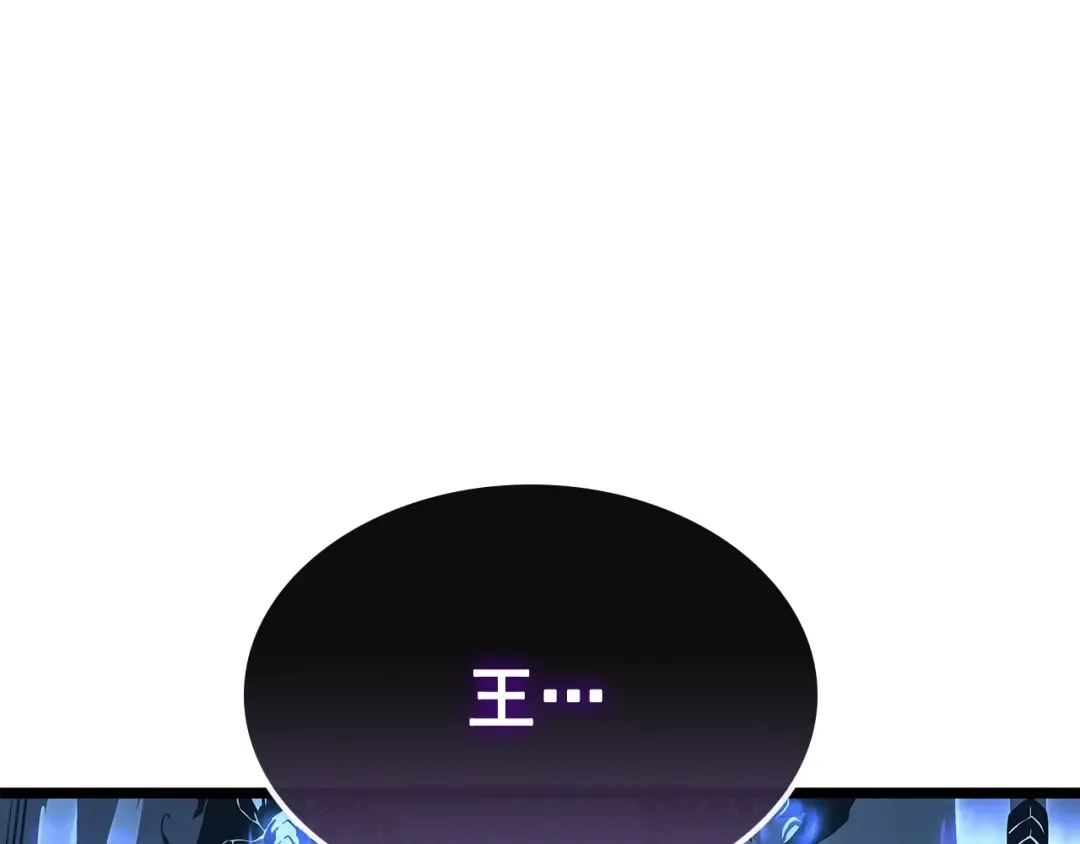 第106话 贝尔 第45页