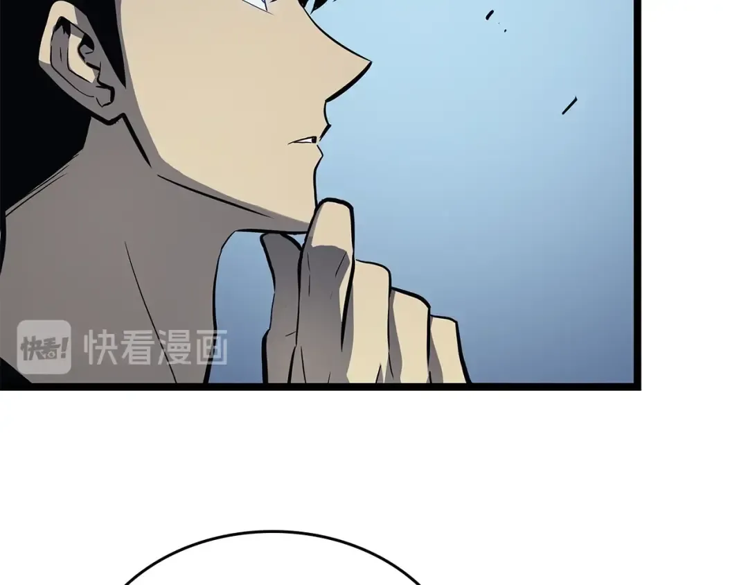 第106话 贝尔 第51页