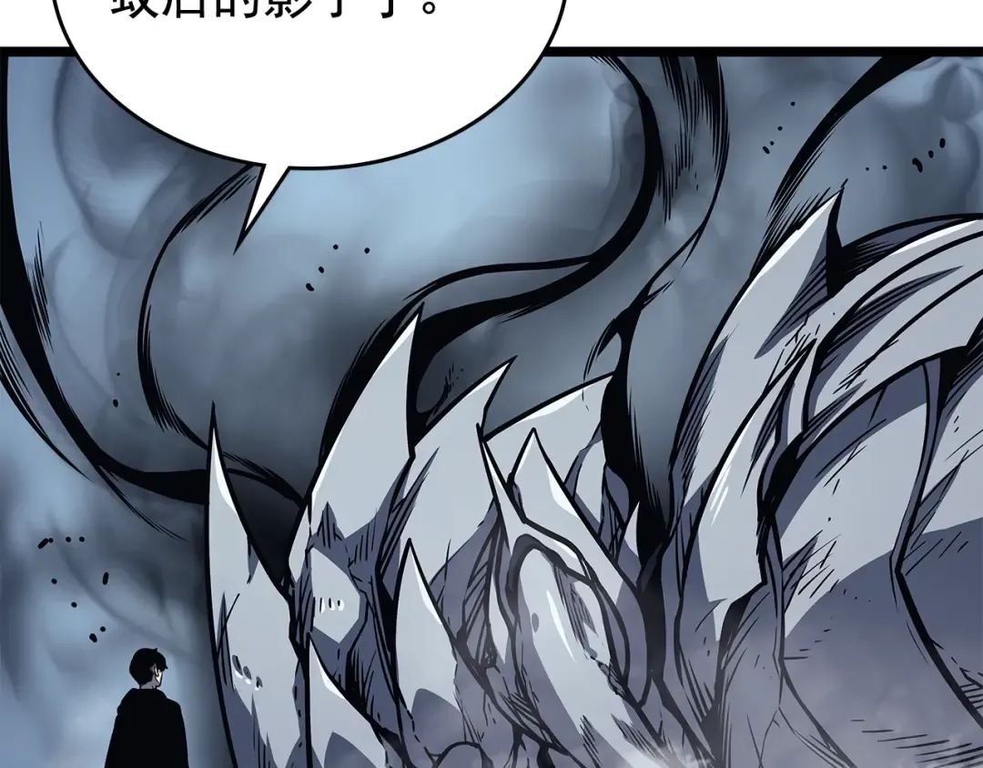 第106话 贝尔 第65页