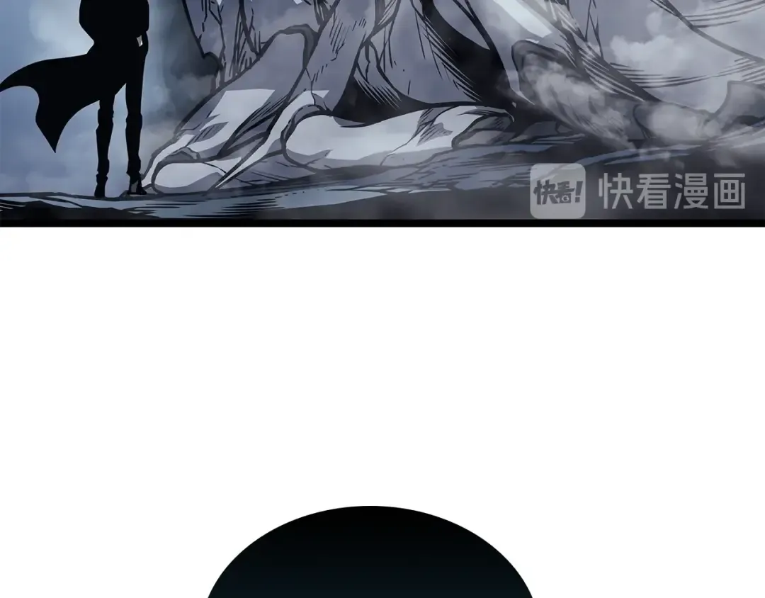 第106话 贝尔 第66页