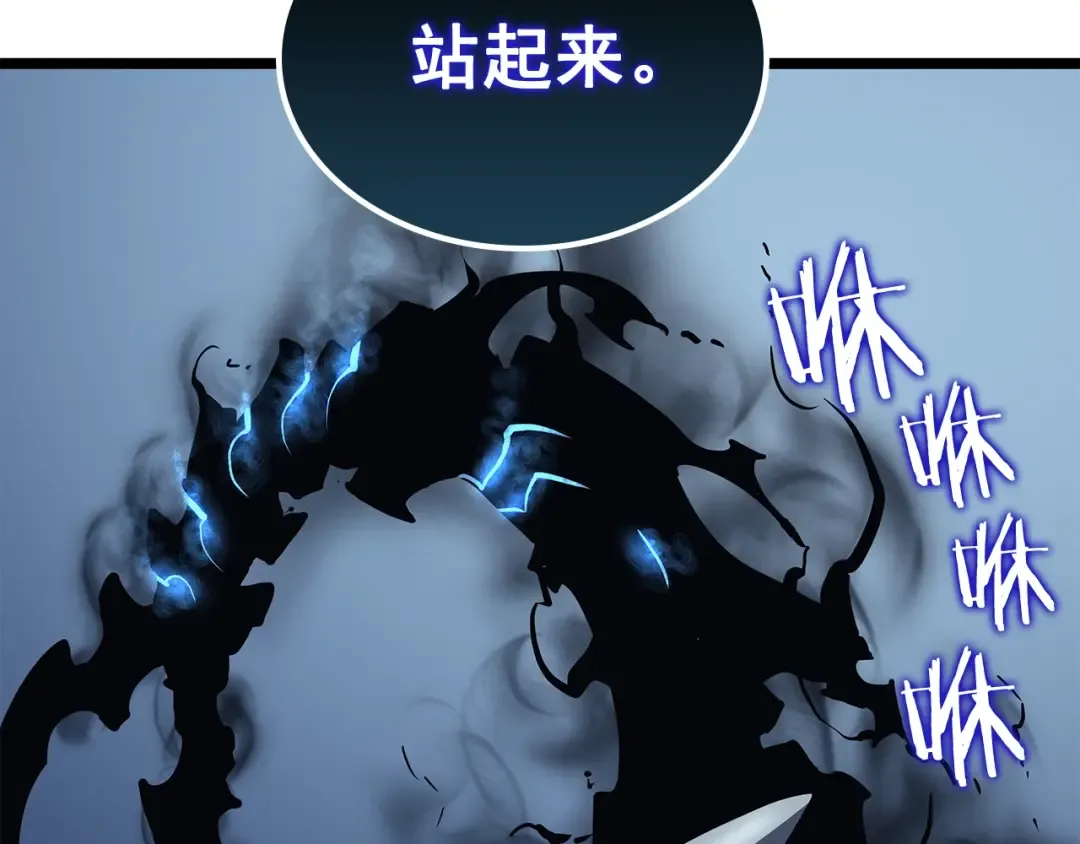 第106话 贝尔 第67页