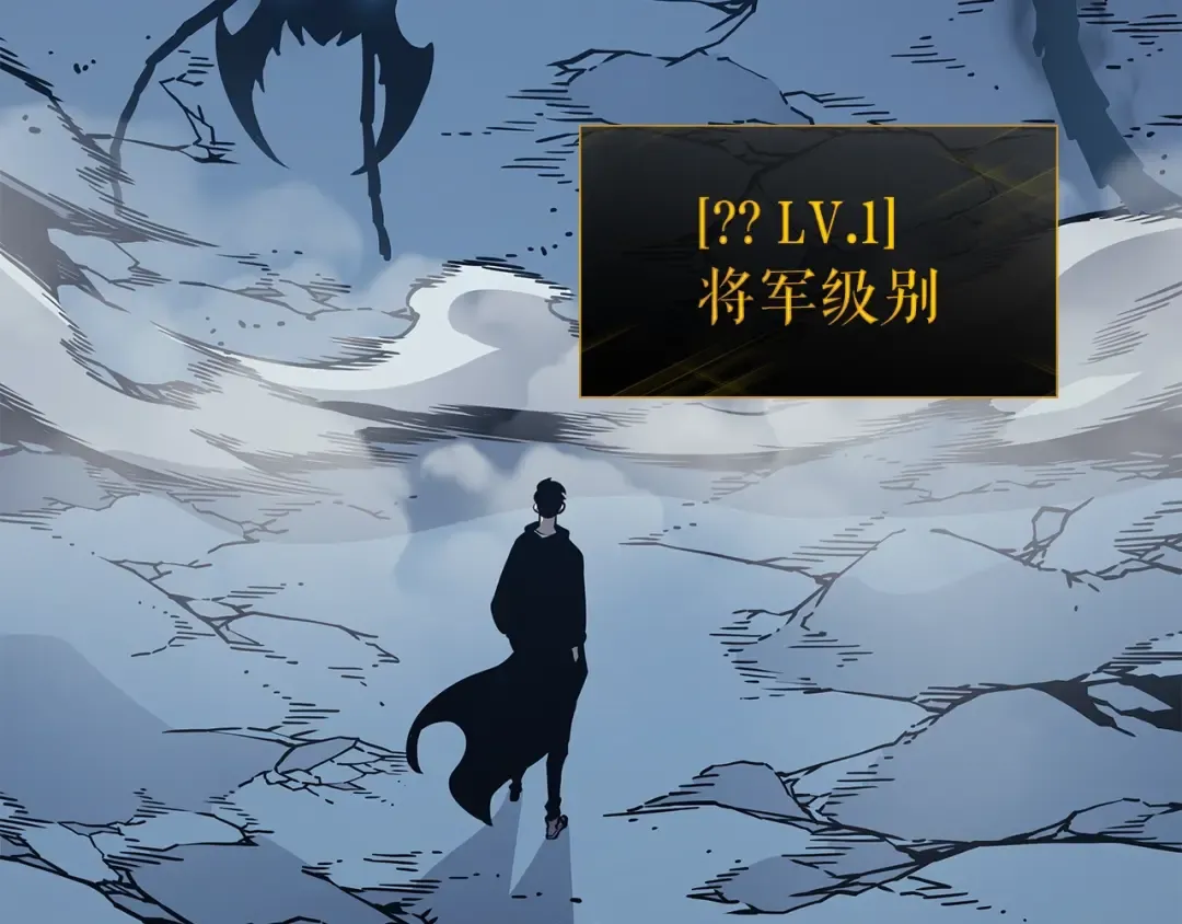 第106话 贝尔 第70页
