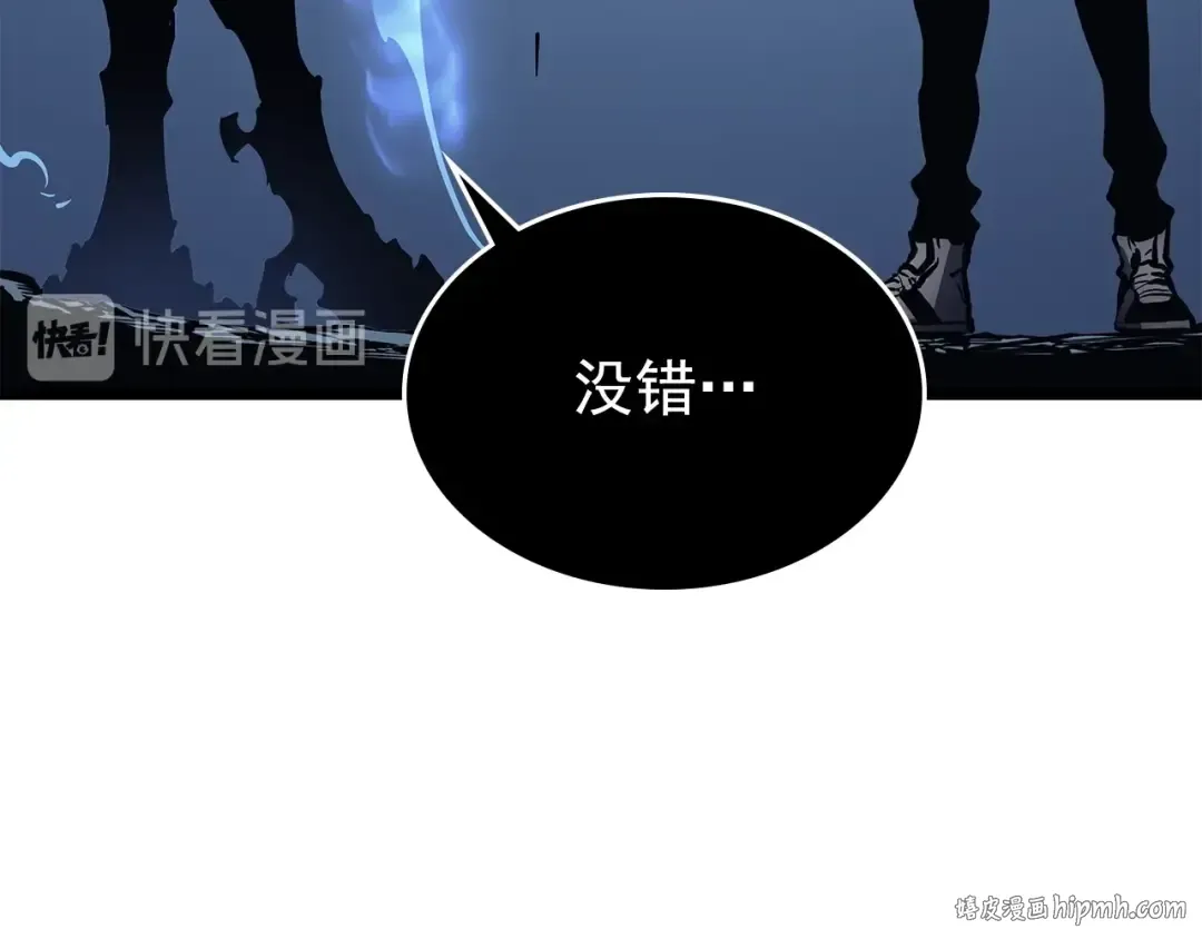 第106话 贝尔 第80页