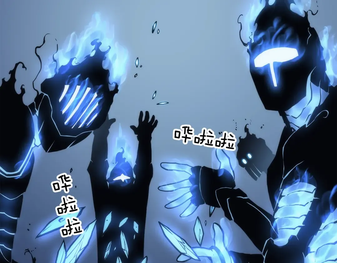 第106话 贝尔 第95页