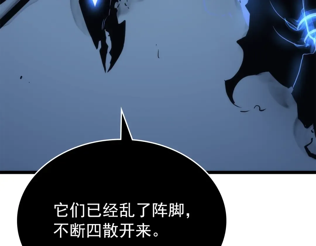 第106话 贝尔 第106页