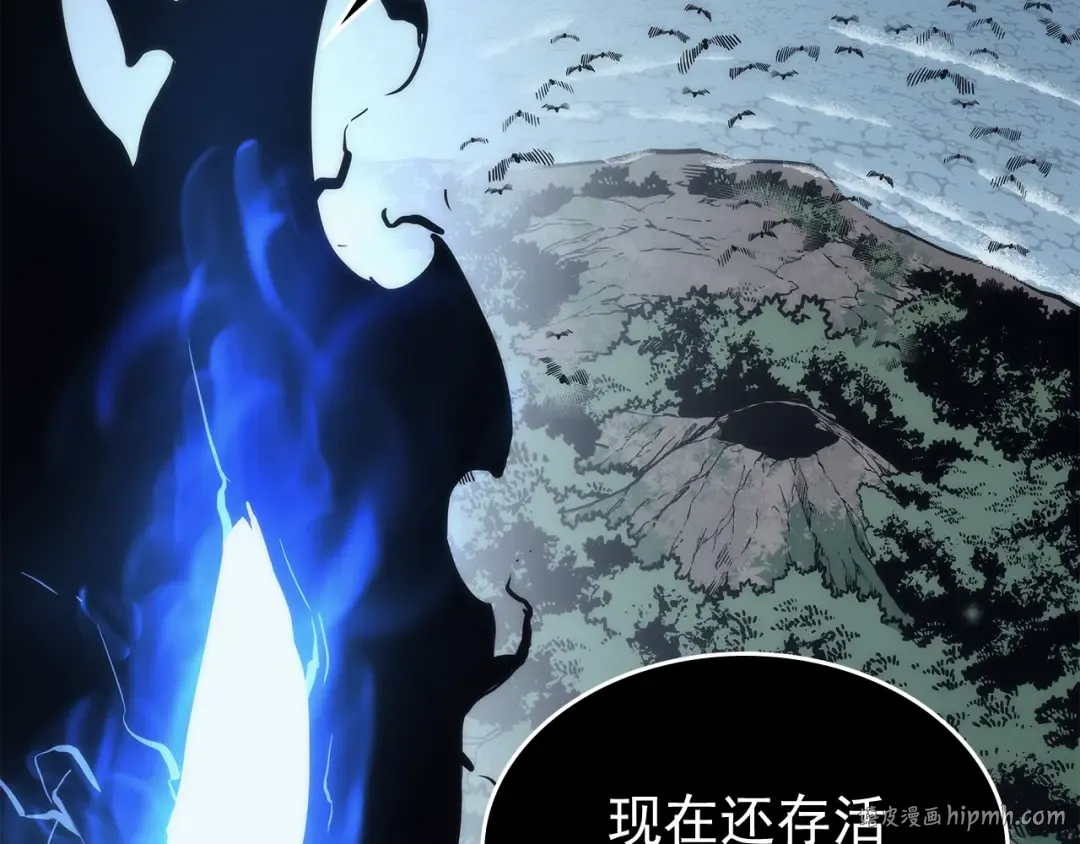 第106话 贝尔 第112页